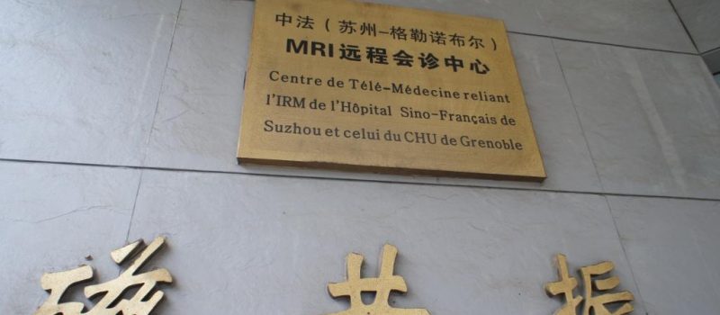Grenoble et Suzhou développent leur coopération hospitalière